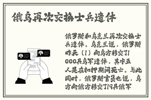 反差婊吃瓜爆料黑料免费最新