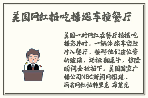 品色pin6永远免费天堂